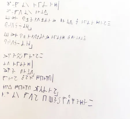Budhót’n - Jazyk osvícených lidí